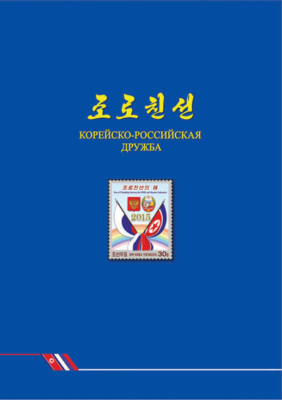 Ba79.jpg