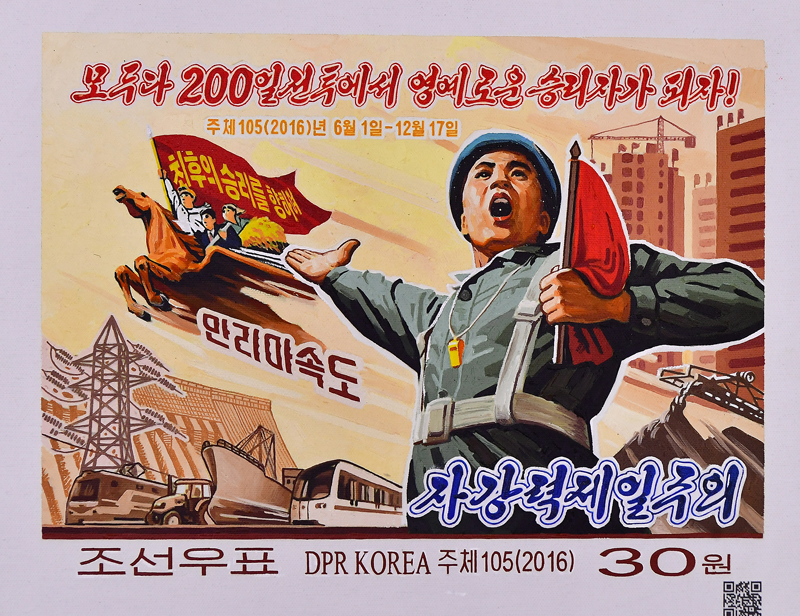 Rp6351.jpg