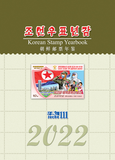 Yy2022.jpg