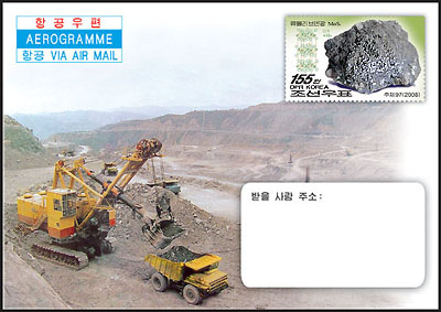 Ea54.jpg