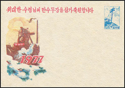 En122.jpg