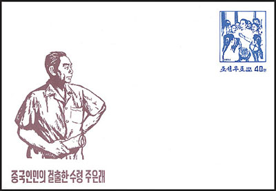 En232.jpg