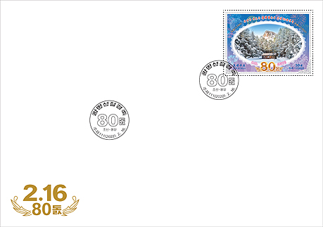 Fp6895.jpg