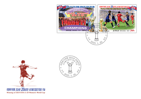 Fp7166-7167.jpg
