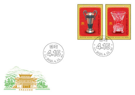 Fp7193-7194.jpg