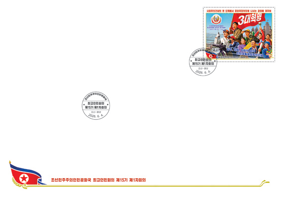 Fp7282.jpg