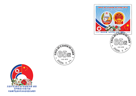 Fp7288.jpg