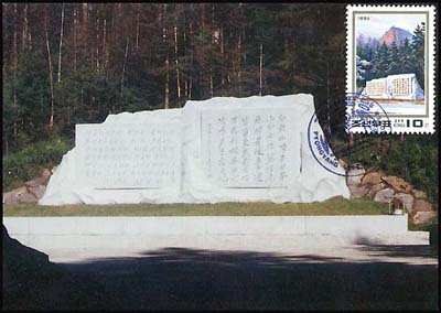 Mx196.jpg