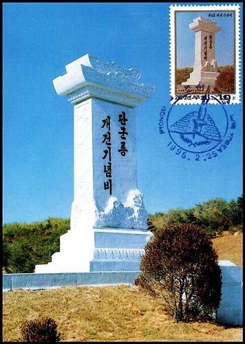 Mx197.jpg