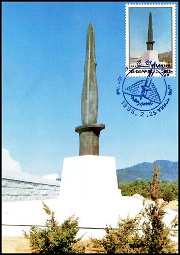Mx198.jpg
