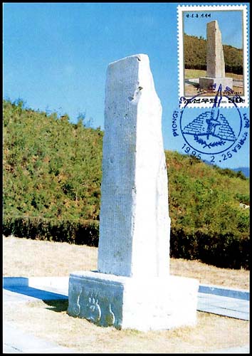 Mx199.jpg