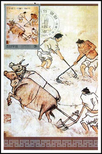 Mx348.jpg
