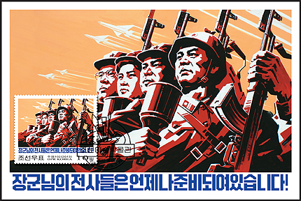 Mx379.jpg