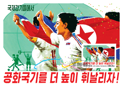 Mx392.jpg