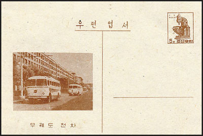 Ps104.jpg