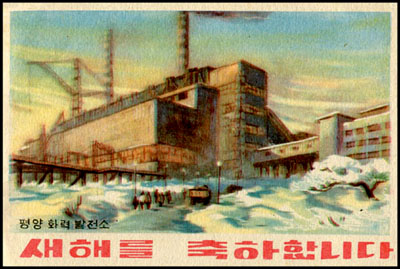 Ps139.jpg