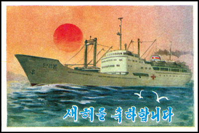 Ps197.jpg
