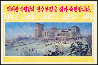 Ps233.jpg