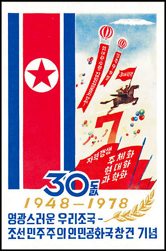 Ps255.jpg