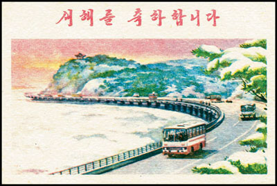 Ps258.jpg