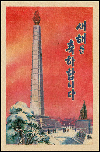 Ps285.jpg