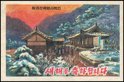 Ps287.jpg