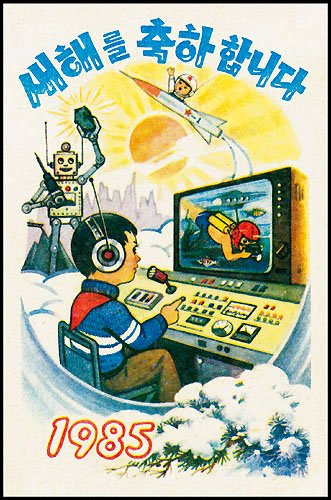 Ps297.jpg