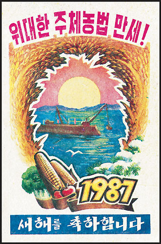 Ps308.jpg
