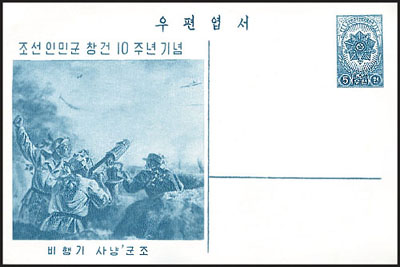 Ps54.jpg