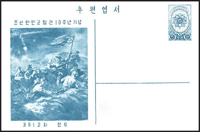 Ps56.jpg