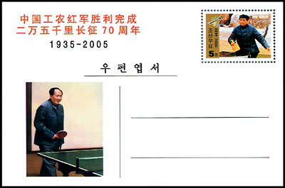 Ps588G.jpg