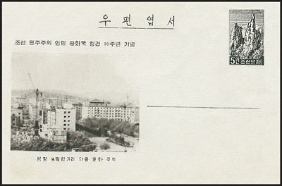 Ps64.jpg