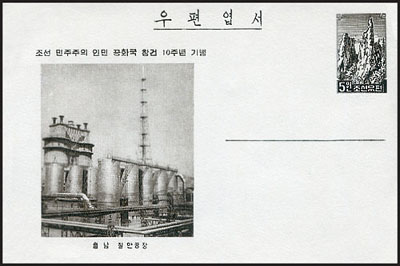 Ps66.jpg