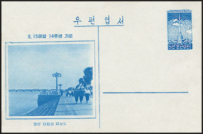 Ps80.jpg