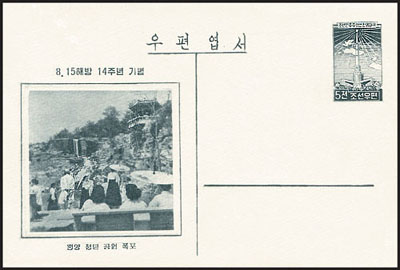 Ps81.jpg