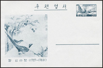 Ps93.jpg