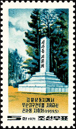 Sp1054.jpg