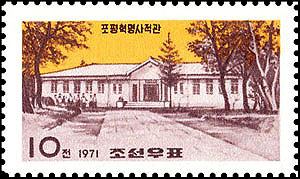 Sp1059.jpg