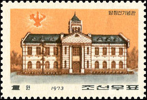 Sp1233.jpg