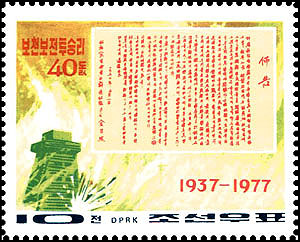 Sp1723.jpg
