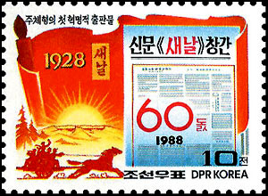 Sp3025.jpg