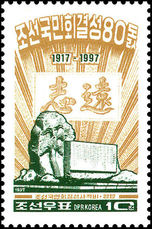 Sp4020.jpg