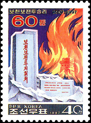 Sp4039.jpg