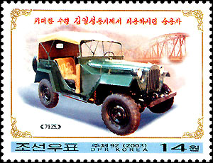 Sp4749.jpg