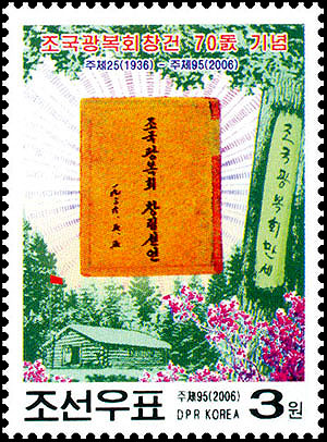 Sp5154.jpg