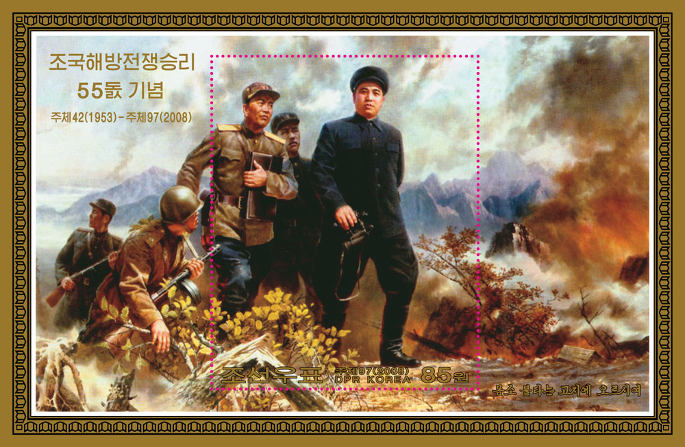 Sp5377.jpg