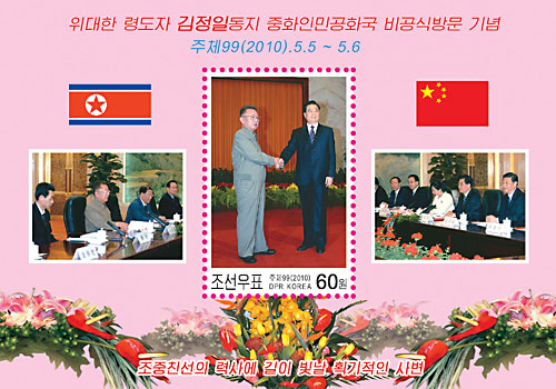 Sp5638.jpg