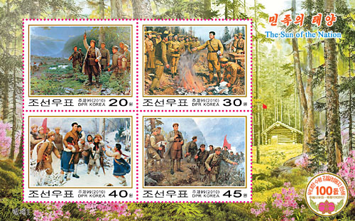 Sp5684_5687.jpg