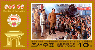 Sp5782.jpg