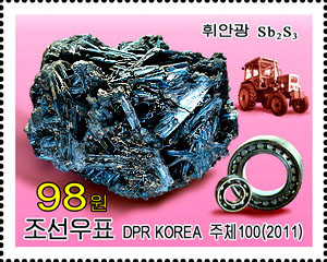 Sp5874.jpg